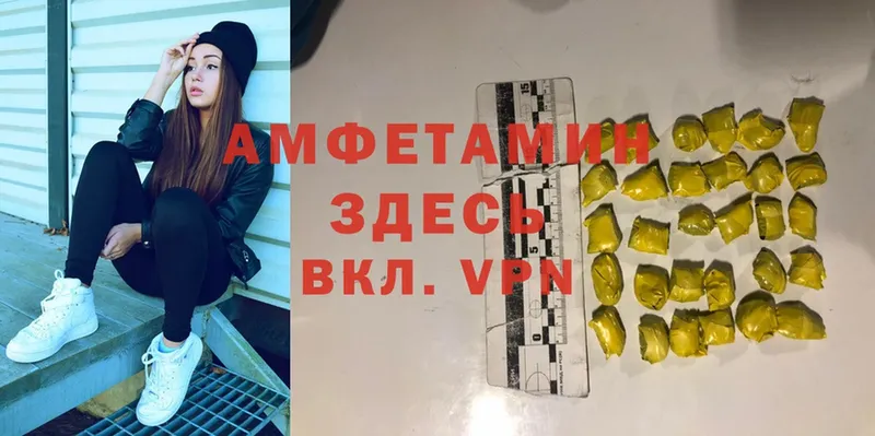 Amphetamine Розовый Отрадная