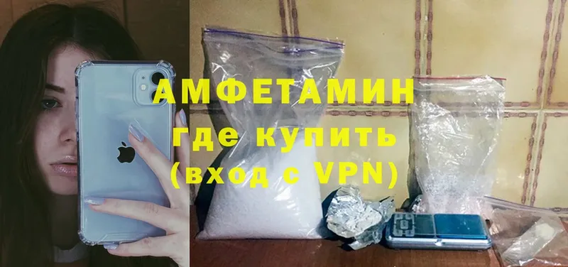 Amphetamine Розовый  Отрадная 