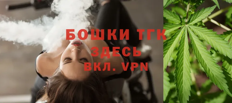 omg как зайти  Отрадная  Шишки марихуана Ganja 